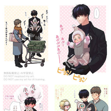 Page 4 thumbnail