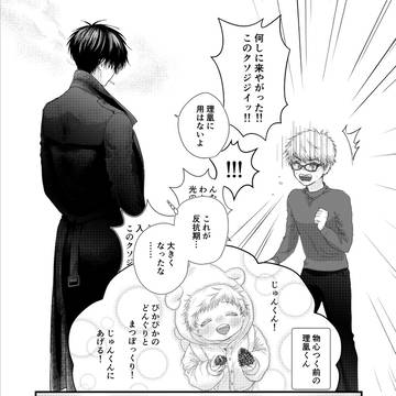 Page 5 thumbnail