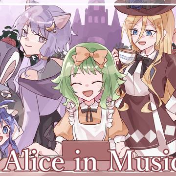 動画イラスト/Alice in Musicland【カバー】