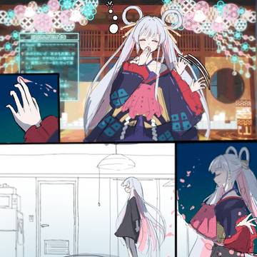 おやすみ