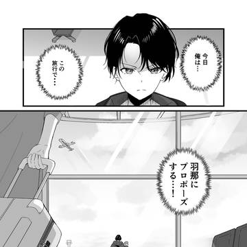 【告知】SSF10 新刊　「純白と透明のアモローソ」サンプル