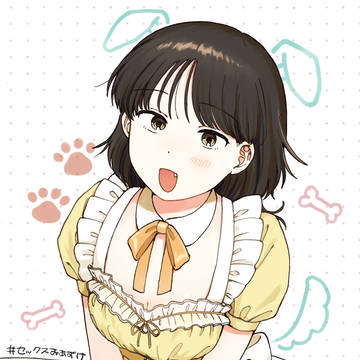 犬系彼女