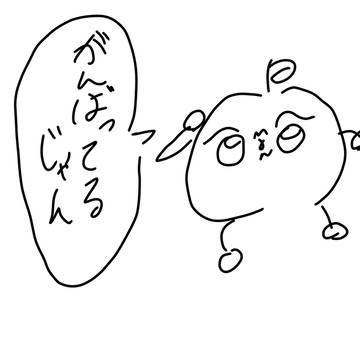 辛い人向けにりんごりんご