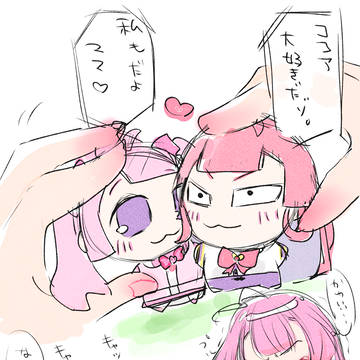 ぶちゃぬい親子