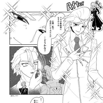 スタゼノまとめ②(パロあり)