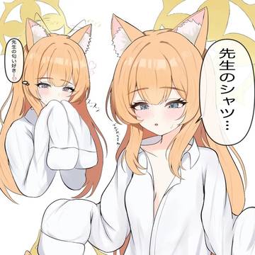 mari