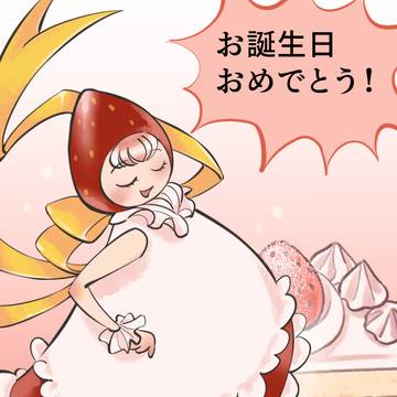 Digestive Journey(日本語版)