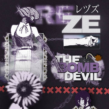 Chainsaw Man Reze Poster