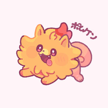 ぽむ