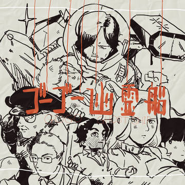 動画用の絵