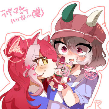 ラヴマル