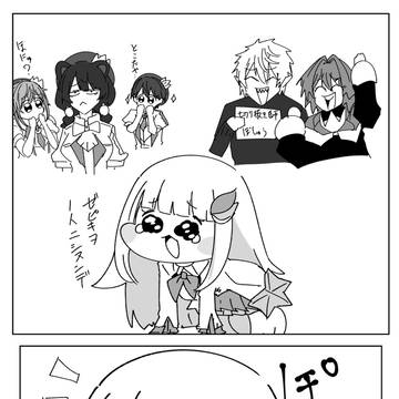 しんばか