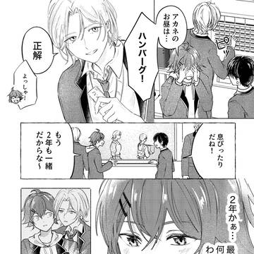 卒業間近C3おひる