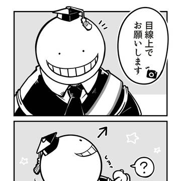 上すぎ