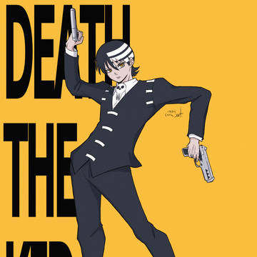 死神の子