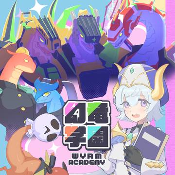 幻竜学パロ4コマ新刊サンプル
