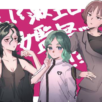 女体化