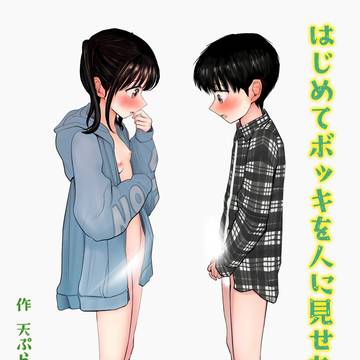 新作できました!!!!!🌸
