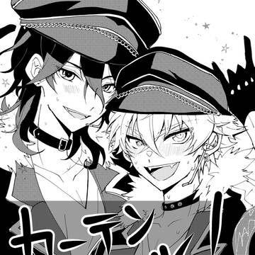 【新刊サンプル】2026.3.29 我輩の犬である11