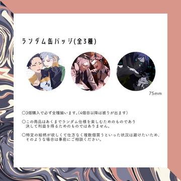 通販のお知らせ