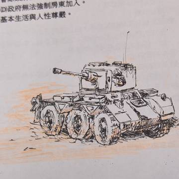 Alvis Saladin-FV601
