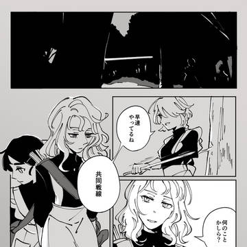 【ハロこえ】ピクニック【交流】