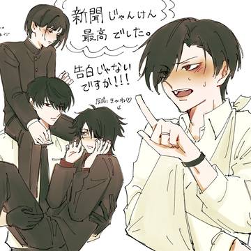 大穢 まとめ