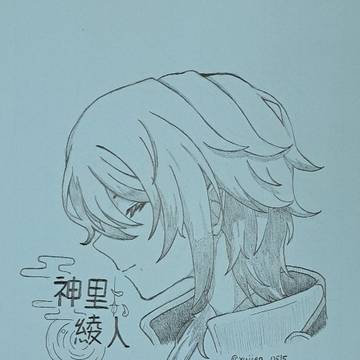 ✧帥氣の家主&可愛の學長✧