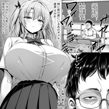 撮った女をデリヘル嬢にできる神アプリ