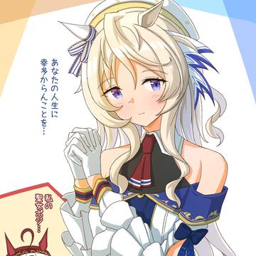 ヴィクトワールピサ