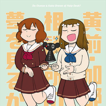 4/5サンフェス!28 新刊告知