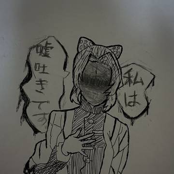 それでも私は笑うから