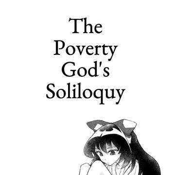 【ENG】The Poverty God’s Soliloquy