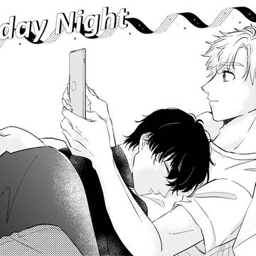 【3/29 新刊】Friday Night【つかよだ】