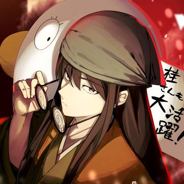 「勉三じゃない