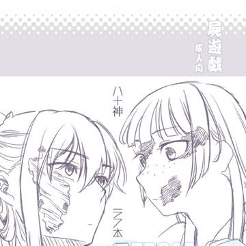 猫壬新刊サンプル