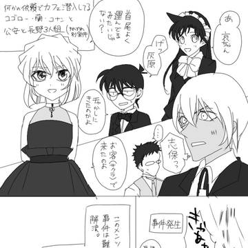 安哀とか、哀ちゃん単品とか、色々