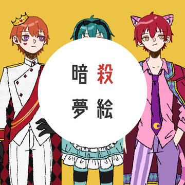 着せ替え❤️💚🧡