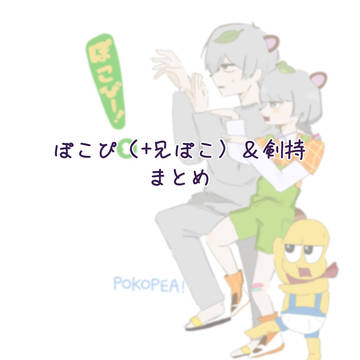 ツイログ