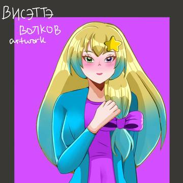 Neisha (MY OC)