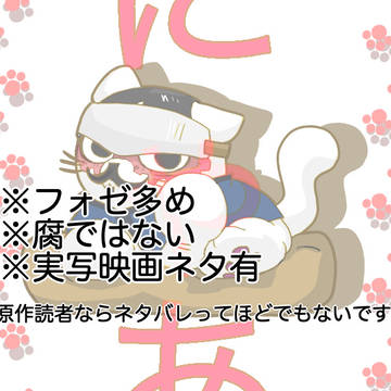 金カムまとめ5