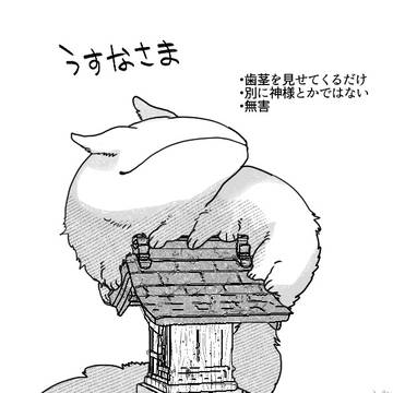 あと38分だけ寝かせて・落書き