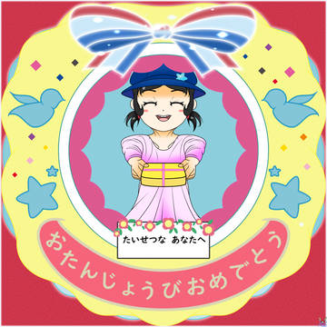 【オリキャラ】Ancient Birthday Card