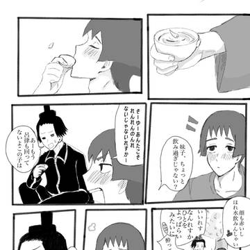 花見で一杯