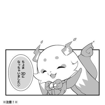 研究所にて