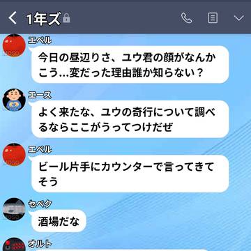 監督生とNRC生たち