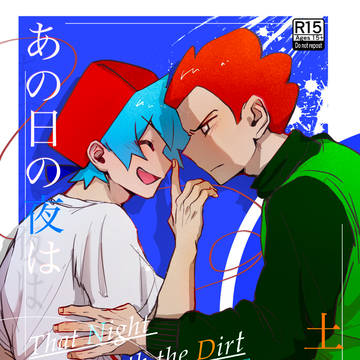 【03/29春インテ】PB本新刊サンプル＆お品書き