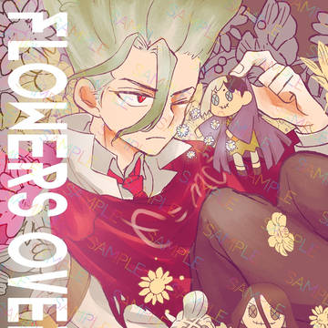 【千ゲン】03/29新刊 ｢Flowers Over War｣