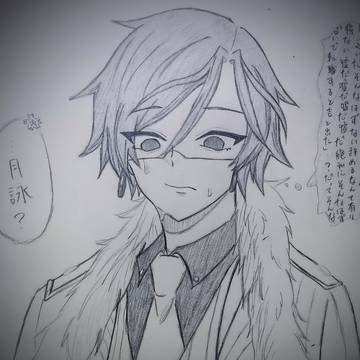 ミョリンパ先生が占いを辞めると知った月詠さん