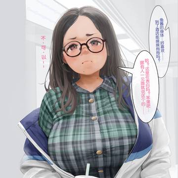 友人
